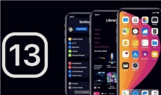 苹果13.12系统怎么样 苹果系统13.12怎么样