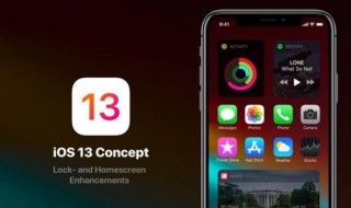 苹果13.12怎么样 好用吗