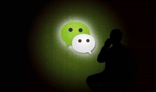 微信分付额度怎么开通 微信分付额度如何开通