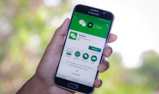 微信支付分怎么看额度 多少算高