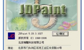 精雕软件自学教程 学会这样做