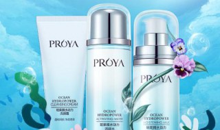 珀莱雅适合什么年龄段的用 你了解吗？