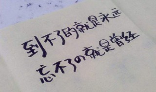 忘不掉一个人怎么办 教你几个方法