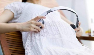 五月份胎教方法 五月份胎教方法有哪些