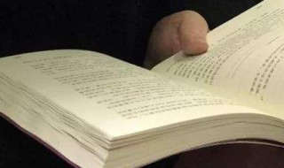 抑扬顿挫是什么意思 抑扬顿挫的意思说明