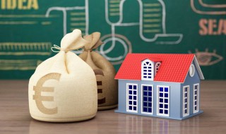 房屋想过户到子女名下怎么办 爸妈的房子想过户到孩子名下,怎么办理