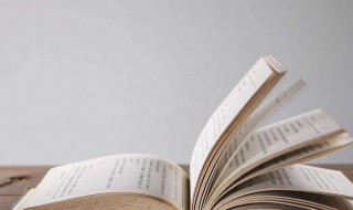 爱上读书的好方法 如何喜欢读书