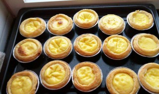 烤箱蛋挞制作方法 烤箱蛋挞制作方法分享