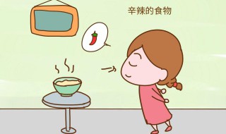 哺乳期哪些东西不能吃 哺乳期不能吃的食物