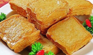 鱼豆腐保存方法 豆腐可以保存多久呢