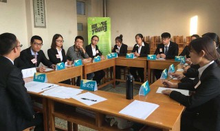 无领导小组面试万能句 无领导小组面试范文