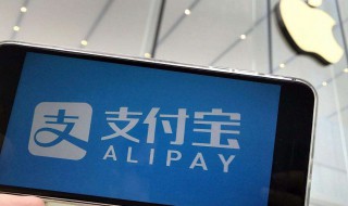 支付宝怎么转账给别人 支付宝转账给别人的方法