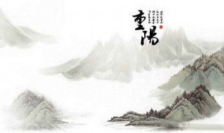 重阳节祝福佳句 适合祝福重阳节的句子