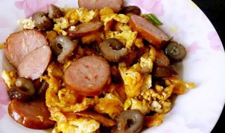 香肠炒鸡蛋干如何做 做这道菜的步骤