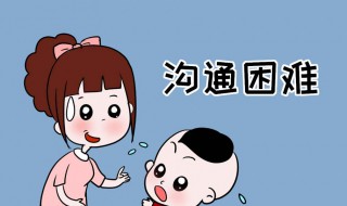 怎么正确的去进行亲子沟通 进行亲子沟通的方法