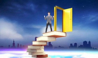 怎样做一位勤奋的老师 怎样成为一个勤奋的教师