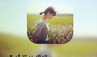 暗示默默离开的句子 暗示默默离开的句子有哪些