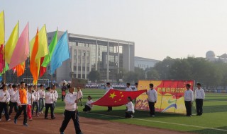 有创意的运动会入场词 创意如场词范文