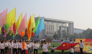 校运会广播稿 有关校运会广播稿范文