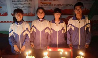 学生生日祝福语 让学生感受到美好