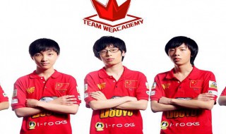 4个字有诗意的战队名字 4个字有诗意的战队名字有哪些