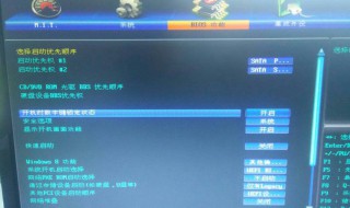 新加的硬盘如何做系统盘 新加一个固态硬盘装系统