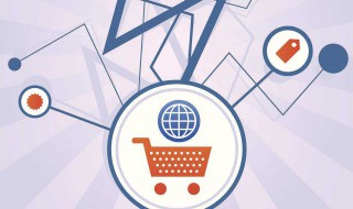 小白该如何做淘宝网店 做淘宝网店的方法