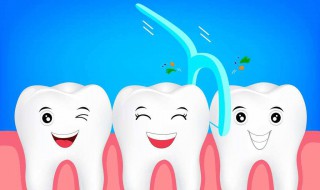 牙线棒如何正确使用 如何正确使用牙线棒