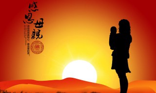 形容母爱无私的句子 形容母爱无私的句子推荐