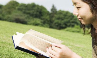 如何正确阅读的方法 怎样才是正确读书的方法?