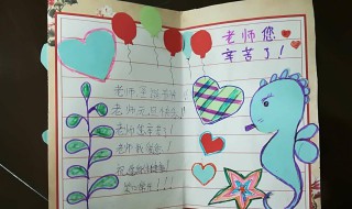 简单祝福卡片制作方法 祝福卡怎么做