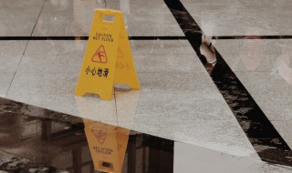 瓷砖地面滑怎么处理 这些方法都很有用