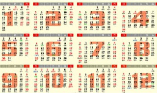 10月27日是世界恋爱日吗 历史上的10月27日发生了什么