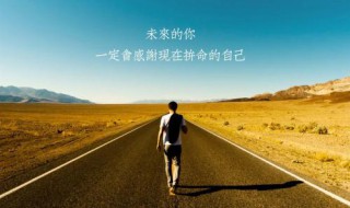 关于失败的名人名言 关于失败的名人名言有哪些