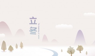 立冬诗词 这五首写得最美