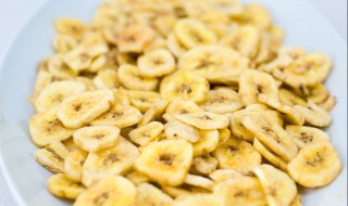 香蕉干制作方法 香蕉干制作方法介绍