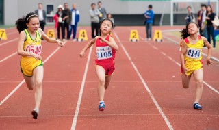 运动会跑步加油稿 关于运动会跑步的加油稿