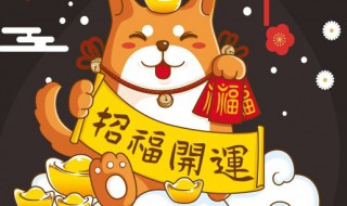 生意红红火火祝福语 生意红红火火祝福语列述