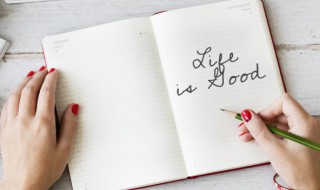 努力生活的句子 努力生活的句子精选