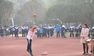 运动会实心球加油稿 运动会实心球加油稿范文欣赏