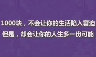 余生很贵霸气句子 余生很贵霸气句子有哪些
