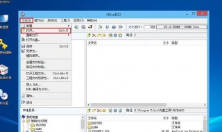 如何把镜像文件放到U盘 把镜像文件放到U盘的方法