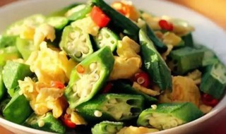 鸡蛋秋葵怎么做 鸡蛋秋葵的做法