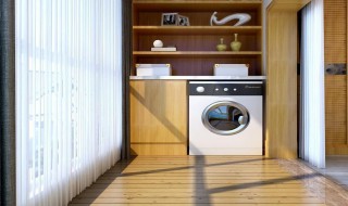 洗衣机漏电是什么原因 洗衣机漏电原因解析