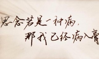 触景生情的唯美句子 触景生情的唯美句子有哪些