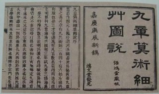 学贯中西的贯是什么意思 学贯中西的贯的意思