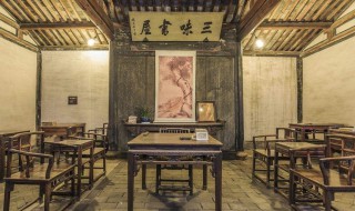 三味书屋的三味指什么 三味书屋的三味所指简述