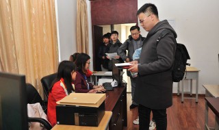 报考点是不是考试地点 报考点介绍