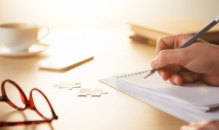 元大写怎么写 元大写如何写