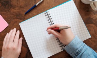 丰盈的盈字是什么意思 丰盈的盈字的解释